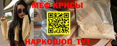 мдма Ливны