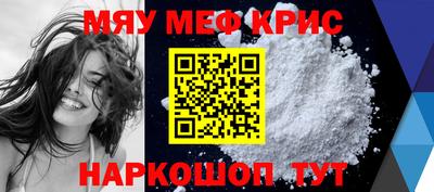 мдма Ливны