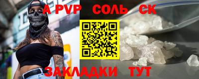мдма Ливны