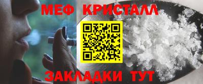 амфетамин Лесосибирск