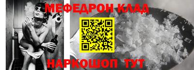 амфетамин Лесосибирск
