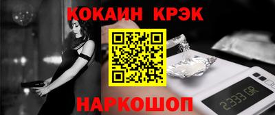 мдма Ливны
