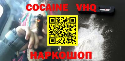 амфетамин Лесосибирск