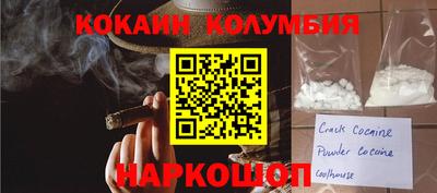 наркотики Ликино-Дулёво