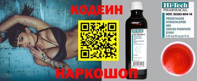 амфетамин Лесосибирск