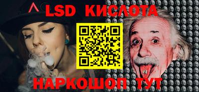 мдма Ливны