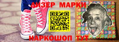амфетамин Лесосибирск