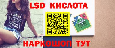 амфетамин Лесосибирск
