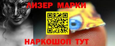 наркотики Ликино-Дулёво