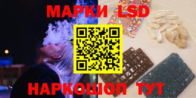 амфетамин Лесосибирск