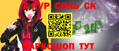 амфетамин Лесосибирск
