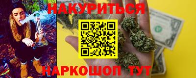 наркотики Ликино-Дулёво