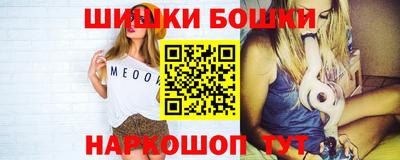 мдма Ливны