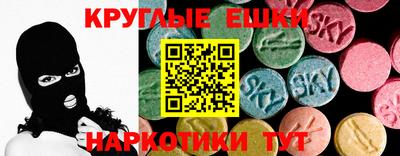 амфетамин Лесосибирск
