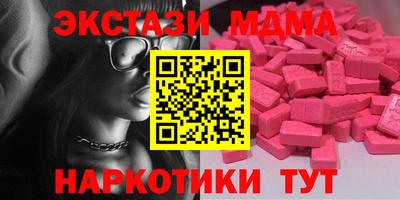 амфетамин Лесосибирск