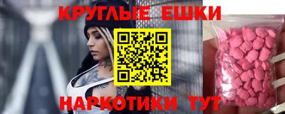 амфетамин Лесосибирск