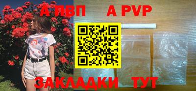мдма Ливны