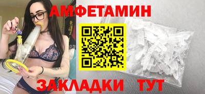 мдма Ливны