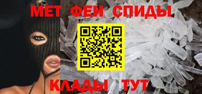 амфетамин Лесосибирск