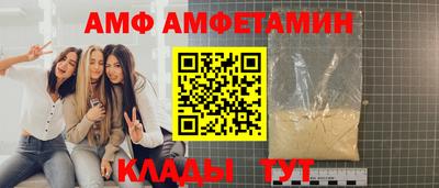 мдма Ливны