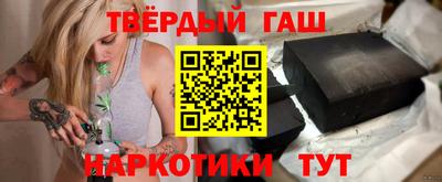 амфетамин Лесосибирск