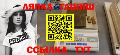 амфетамин Лесосибирск