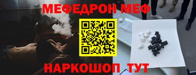 мдма Ливны