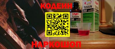 мдма Ливны
