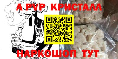 мдма Ливны