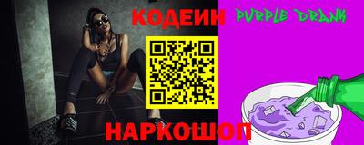 амфетамин Лесосибирск