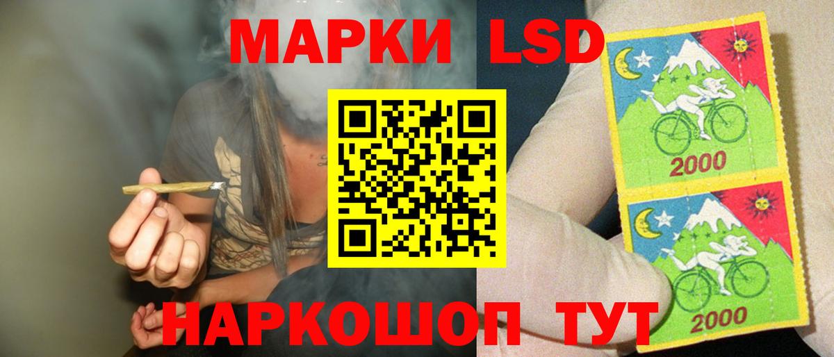 Лсд 25 экстази кислота  ЛСД экстази  Ейск  Вход с VPN  LSD-25 экстази ecstasy 