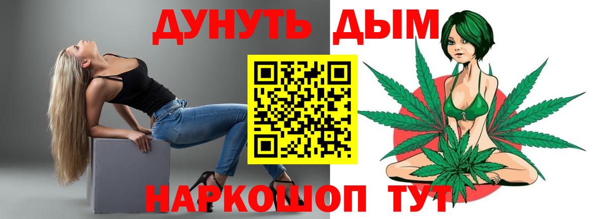 COCAIN  Alpha PVP СОЛЬ   Кетамин  Меф  МЕФ кристаллы  Экстази  ГАШ  Канабис  Ейск  Вход с VPN 