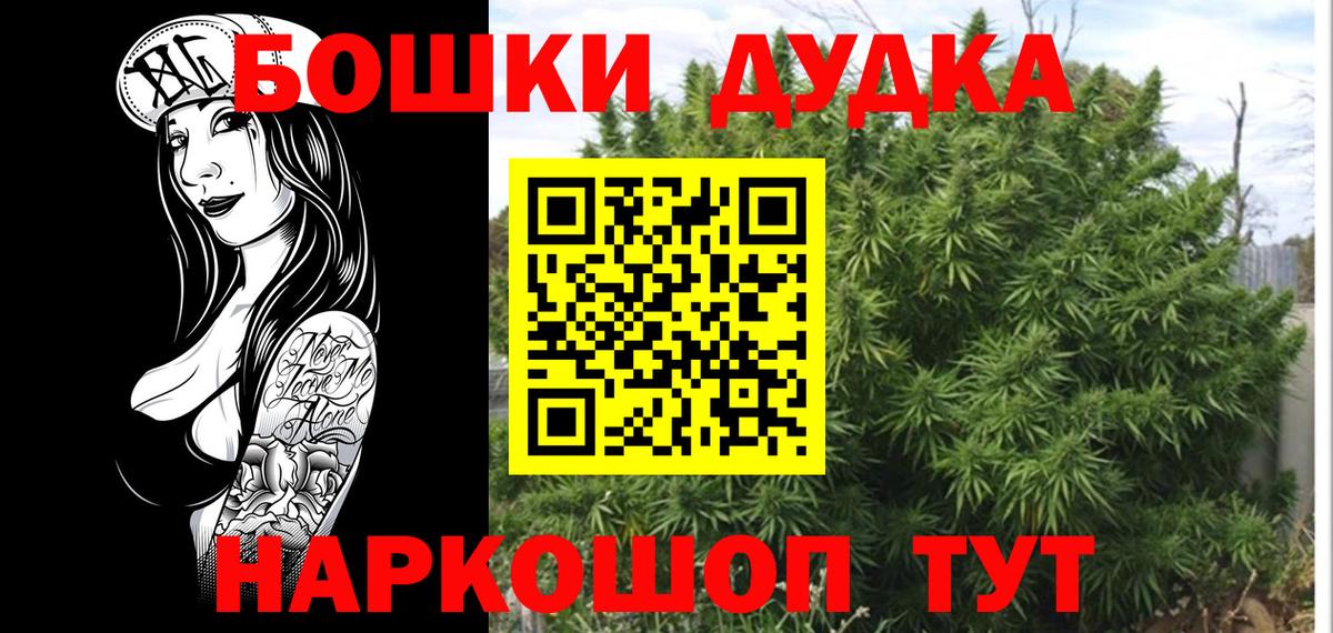 МАРИХУАНА OG Kush  Канабис план  Каннабис гибрид  Вход с VPN  МАРИХУАНА марихуана  Ейск 